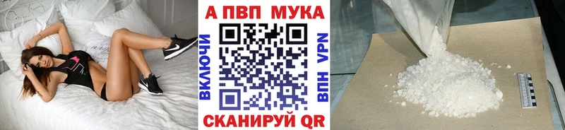 Наркота Евпатория Марихуана APVP ГАШИШ