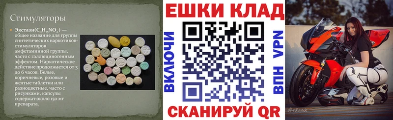 купить   Евпатория  omg как войти  Ecstasy 250 мг 