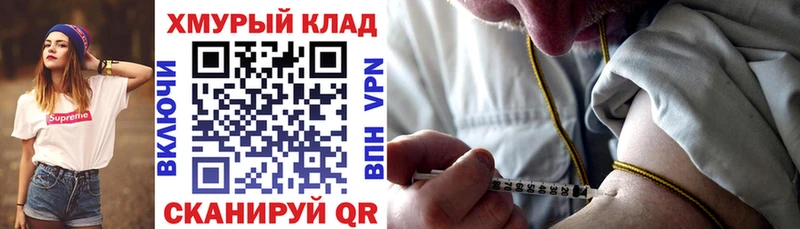 ГЕРОИН гречка Евпатория