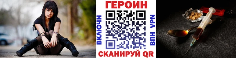 Героин афганец купить сайты Евпатория
