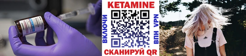 МЕГА зеркало  наркотики  Евпатория  Кетамин VHQ 