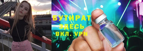 марки nbome Гусев