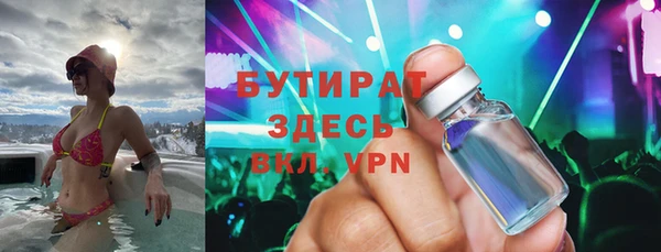 марки nbome Гусев