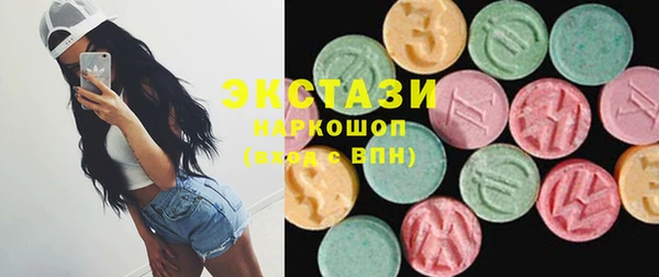 ПСИЛОЦИБИНОВЫЕ ГРИБЫ Гусиноозёрск