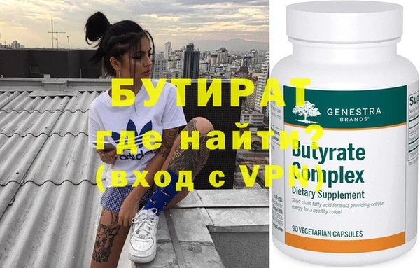 ПСИЛОЦИБИНОВЫЕ ГРИБЫ Гусиноозёрск