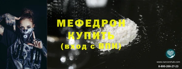 кокаин Дмитровск