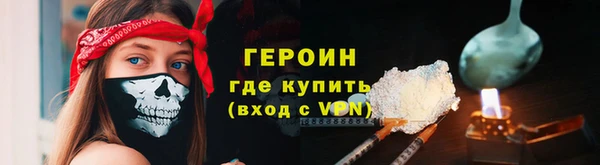 марки nbome Гусев