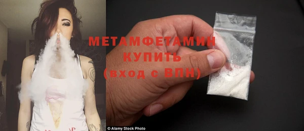 кокаин Дмитровск