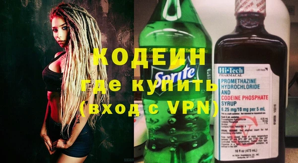 ПСИЛОЦИБИНОВЫЕ ГРИБЫ Гусиноозёрск
