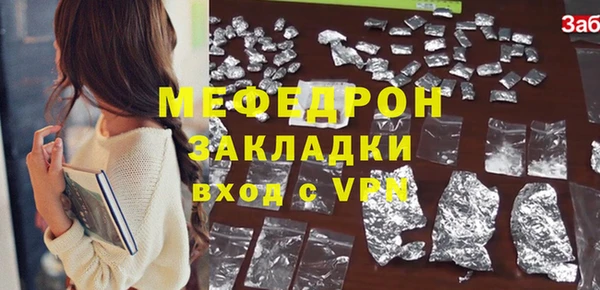 соль ск Дмитров