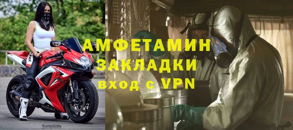ПСИЛОЦИБИНОВЫЕ ГРИБЫ Гусиноозёрск