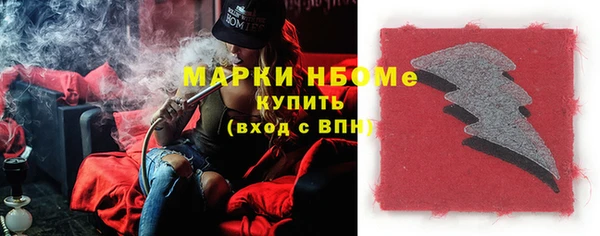 марки nbome Гусев