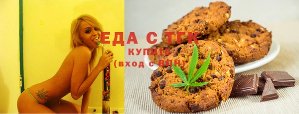 ПСИЛОЦИБИНОВЫЕ ГРИБЫ Гусиноозёрск