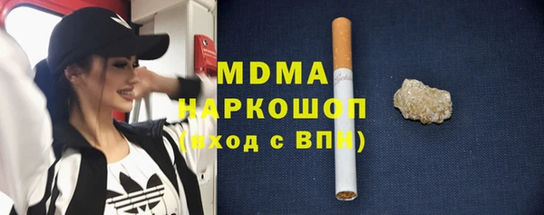 ПСИЛОЦИБИНОВЫЕ ГРИБЫ Гусиноозёрск
