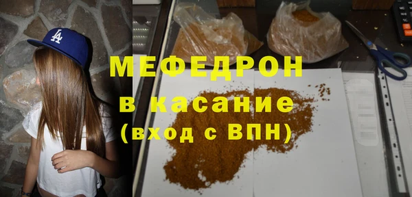 ПСИЛОЦИБИНОВЫЕ ГРИБЫ Гусиноозёрск