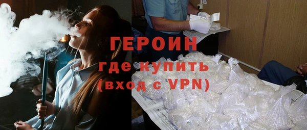 ПСИЛОЦИБИНОВЫЕ ГРИБЫ Гусиноозёрск
