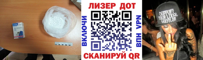 Лсд 25 экстази ecstasy  Евпатория 