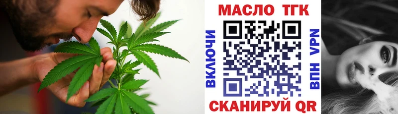 OMG маркетплейс  Евпатория  Дистиллят ТГК Wax  цена наркотик 